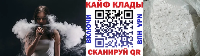 Купить наркотик аптеки Медынь Бошки Шишки  Кокаин  Гашиш  MDMA  Мефедрон  АМФЕТАМИН 