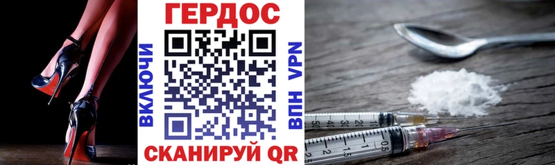 нарко площадка состав  как найти   Медынь  ГЕРОИН белый 