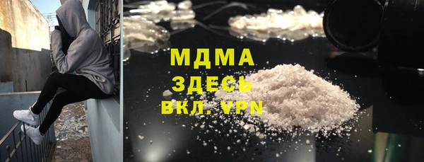 прущие грибы Бугульма