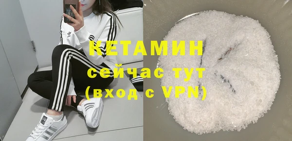 марки lsd Бородино