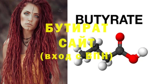прущие грибы Бугульма