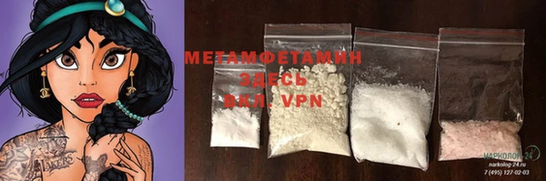 марки lsd Бородино
