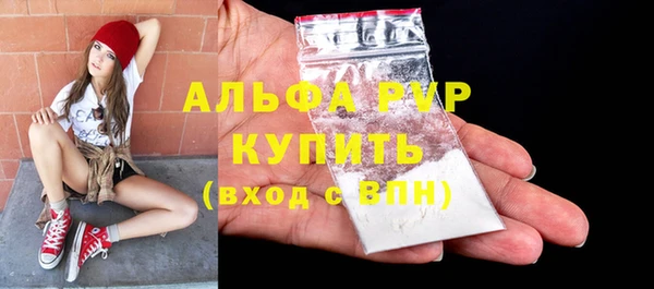 мефедрон мука Бронницы