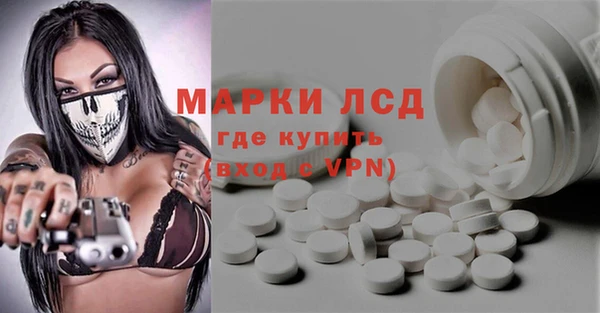 марки lsd Бородино
