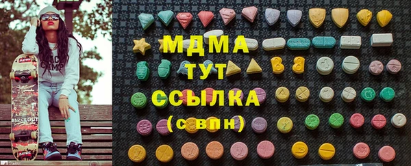 мефедрон мука Бронницы