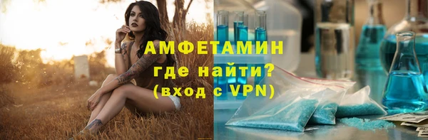 марки lsd Бородино