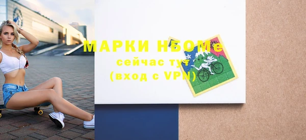 прущие грибы Бугульма