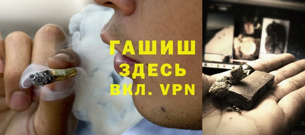 мефедрон мука Бронницы