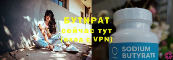 прущие грибы Бугульма