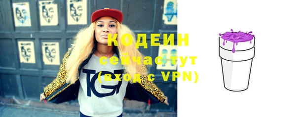 мефедрон мука Бронницы