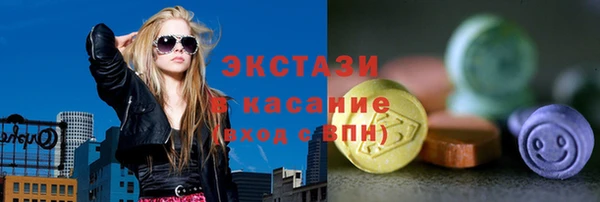 марки lsd Бородино