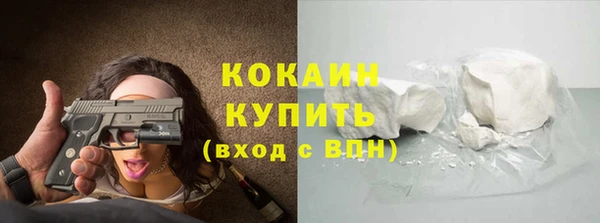 мефедрон мука Бронницы
