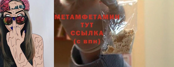 мефедрон мука Бронницы