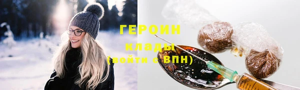 мефедрон мука Бронницы