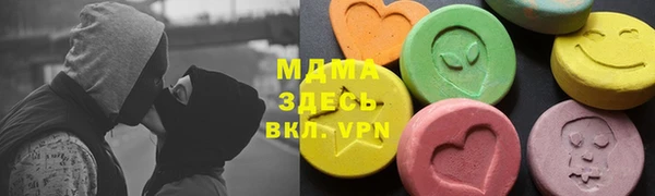 мефедрон мука Бронницы