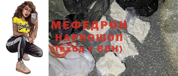 марки lsd Бородино