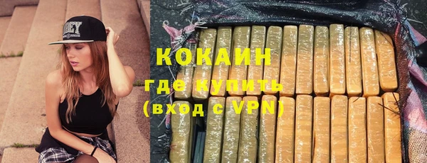 марки lsd Бородино