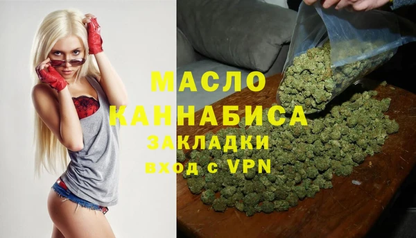 мефедрон мука Бронницы