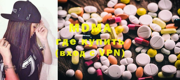 мефедрон мука Бронницы