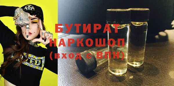 прущие грибы Бугульма