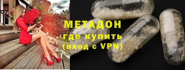 марки lsd Бородино