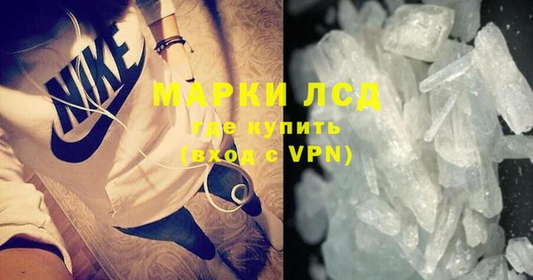 мефедрон мука Бронницы
