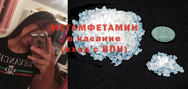 прущие грибы Бугульма