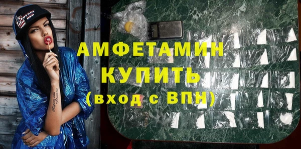 мефедрон мука Бронницы