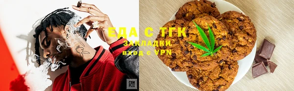 мефедрон мука Бронницы