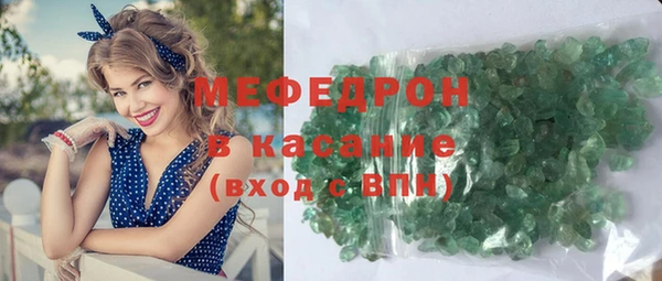 марки lsd Бородино