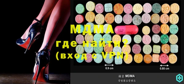 прущие грибы Бугульма
