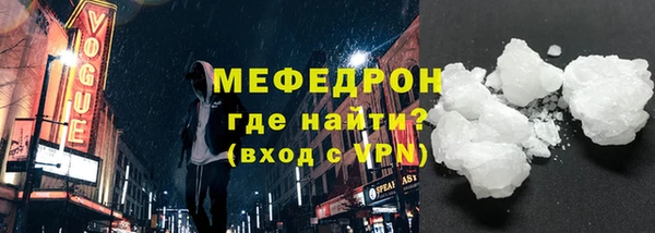 прущие грибы Бугульма