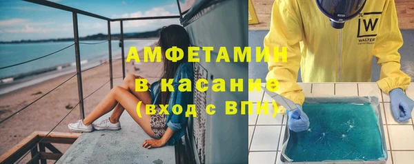 мефедрон мука Бронницы