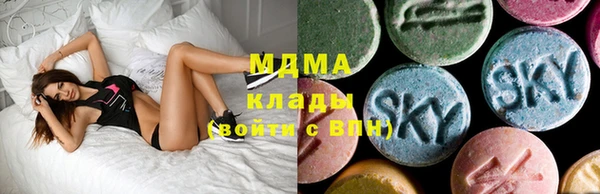 прущие грибы Бугульма