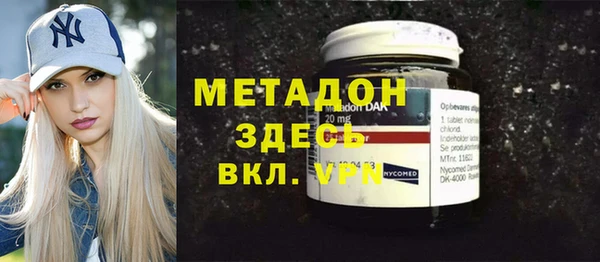 мефедрон мука Бронницы