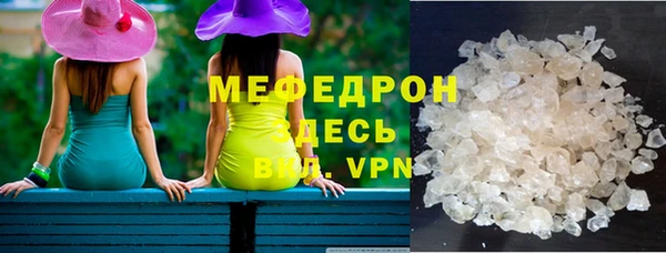 марки lsd Бородино