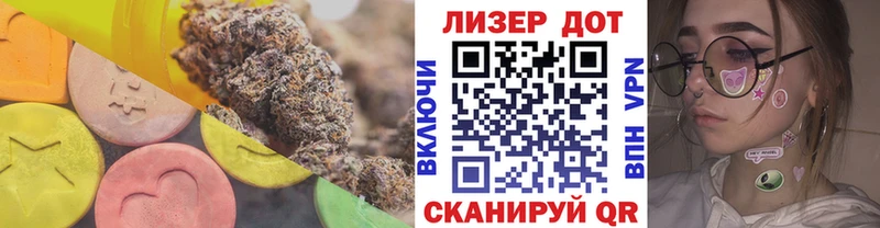 LSD-25 экстази кислота  магазин продажи   Медынь 